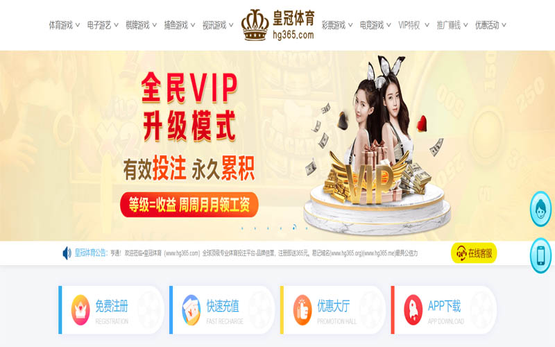 银河娱乐|平台注册登录体育App下载 – 线上最佳足球买球APP