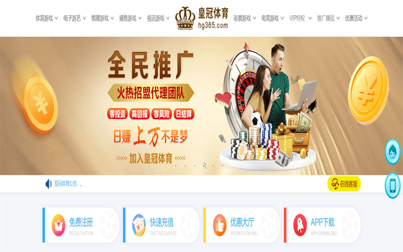 银河娱乐|平台注册登录体育注册账户和游戏下注使用权