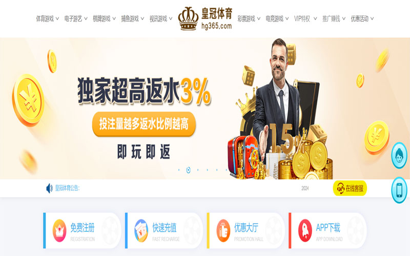 银河娱乐|平台注册登录的在线体育博彩APP供应商